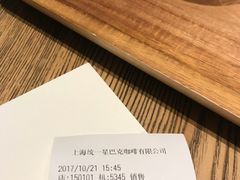 -星巴克臻选(湖滨道店)