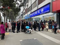 -宫廷糕点铺(人民中路店)