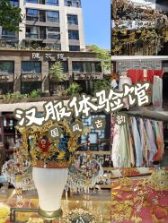 点击看大图 -陈攻馆·汉服