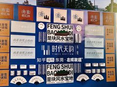 -民盈·国贸城