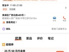 -小匠喜·江西菜(人民广场店)