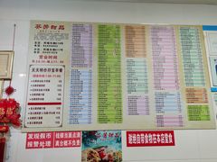 菜单-芬芳甜品(同福路店)