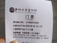 -南越王博物院(王宫展区)