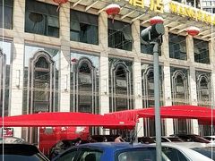 -王府井酒店(金桥港湾店)