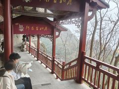 -大慈岩风景区