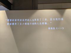 -深圳百老汇电影中心(IMAX万象天地店)