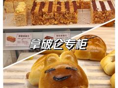 -新兴园饺子馆(北京百子湾店)