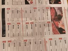 -掂档潮汕牛肉火锅(沈阳万象城店)