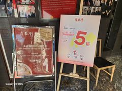 -鼎泰丰(渔阳店)
