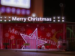 -五缘湾悦都汇购物中心