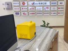 -优诺口腔·VIP尊享中心(爱建机构)