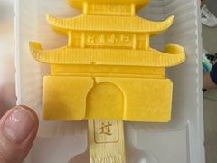 -秦淮礼物(贡院街店)