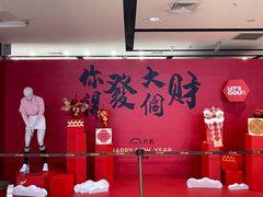 -新奥购物中心