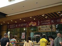 门面-汪保来(杭州解放路店)