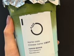 -宝藏绿洲(万象前海店)