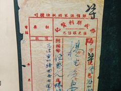 -汕头市小公园-侨批文物馆