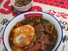 -公交新村粉店(赤岗冲店)