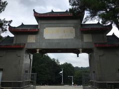 -韶山毛泽东图书馆