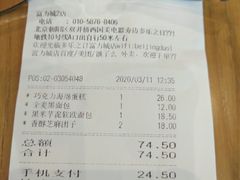 -多乐之日(富力城店)