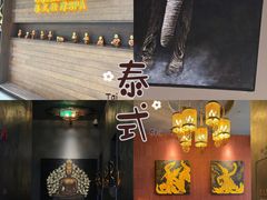 -菩泰·泰式草本按摩SPA(武汉新天地南馆店)
