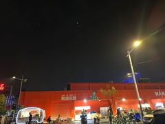 -南湖公园地摊集市
