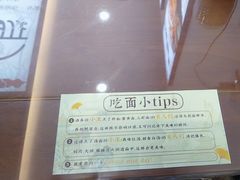 -百年老字号·观振兴蟹黄面·三虾面·苏式面(观前街富仁坊巷店)