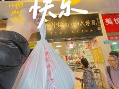 -周生记太爷鸡(文明路店)