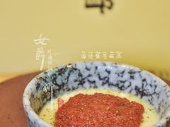 海怪酱茶碗蒸-镹·鱼料理  国产鱼使用店