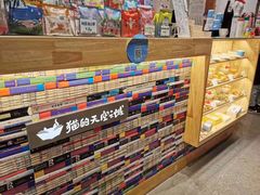 -猫的天空之城概念书店(苏州平江店)