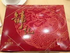 android_upload_pic-镛记酒家