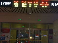 -哈尔滨西站(地铁站)