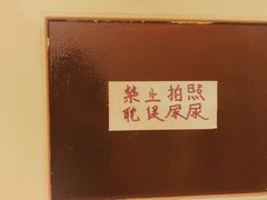 -春麗吃飯公司(工体店)