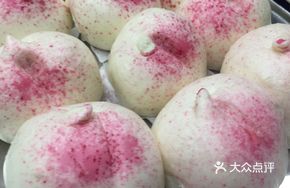 Stuffed Rice Bun