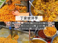 -观音桥步行街