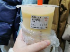 -研盐小方奶茶