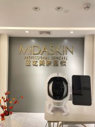 -MIDA蜜哒•科技逆龄美肤连锁