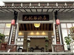 -广东天露山旅游度假区