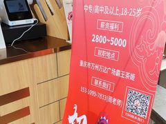 -万达广场(万州店)