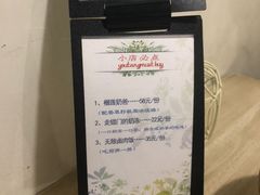 -春风·有糖(崇宁路店)