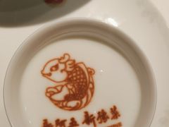 -阿五黄河大鲤鱼(英协路店)