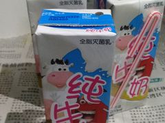 纯牛奶-麦当劳(中山八路店)