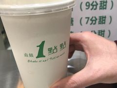 假-1点点(东门电玩城店)