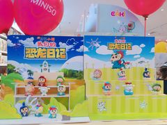 -名创优品(天河区正佳广场二店)