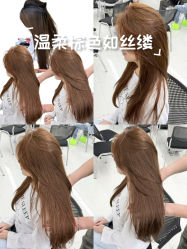 -U·NI SALON 造型