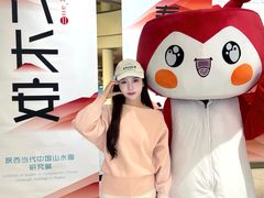 -陕西省美术博物馆