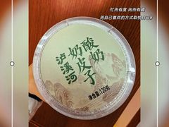 -泸溪河桃酥(秦淮夫子庙一店)