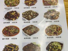 -玛扎烧烤私房菜