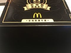 -麦当劳(大栅栏店)