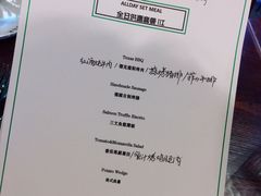 -Juicy Bakery(瑞景店)