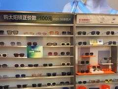 -LOHO眼镜(北京富力广场店)